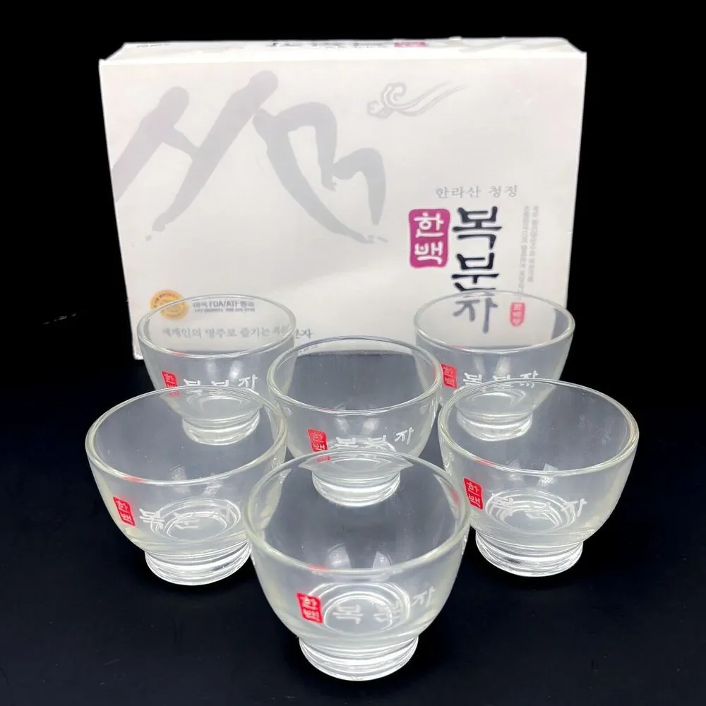 Set of 6 Bokbunja Bokbun Korean Shot Glass Korea Traditional Wine Cup Barware
